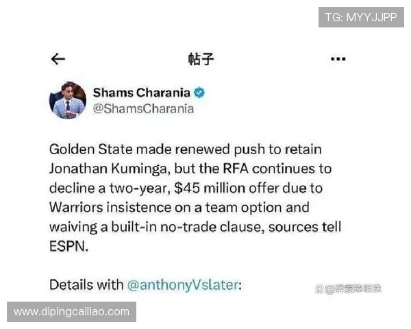 库明加获太阳与国王长约承诺首发年薪超2千万含球员选项 库明加获太阳与国王长约承诺首发年薪超2千万含球员选项