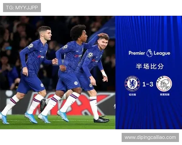 切尔西与阿贾克斯欧冠两战进十四球火爆对决点球频发红牌不断