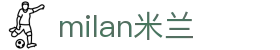 米兰·(milan)中国官方网站