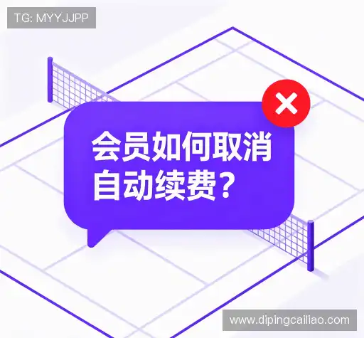 问题解答站
